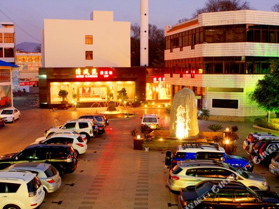 Yinfeng Hotel in Luxi, People's Republic of China