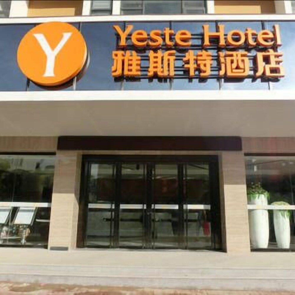 Yeste Hotel - carbon neutral hotel in Yulin