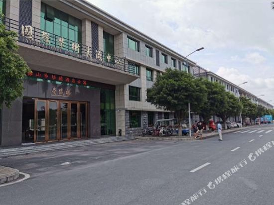 Pei De Hotel - last minute hotel in Foshan
