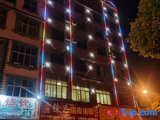 Jinyun Hotel - last minute hotel in Qujing