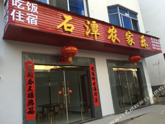 Dali Farm House - last minute hotel in Unknown City