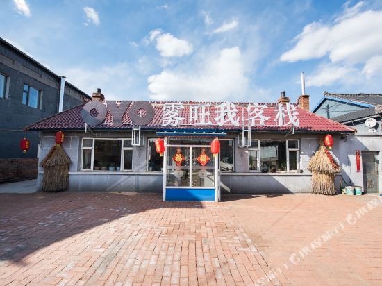 Wsdwwwnjy - last minute hotel in Jilin