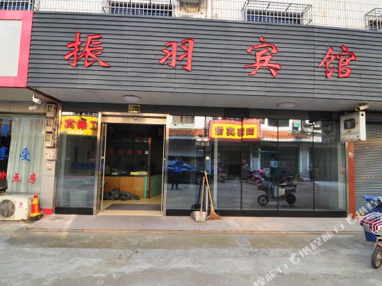 Ningbo Zhenyu Hotel - last minute hotel in Ningbo