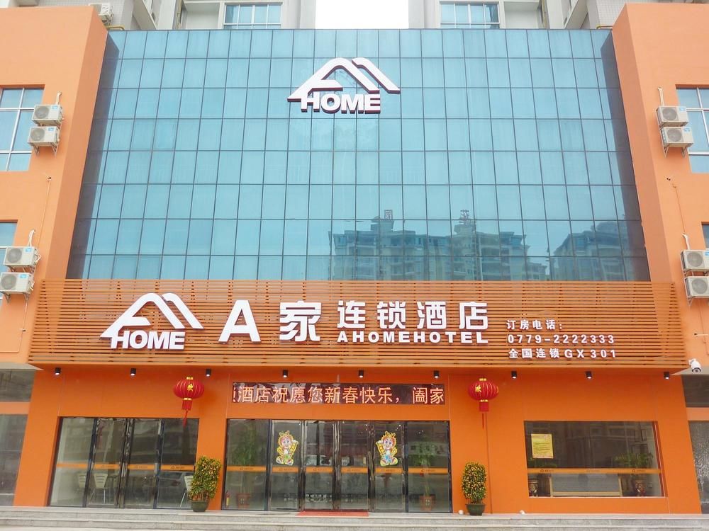 A Home Hotel Beihai in Beihai, People's Republic of China