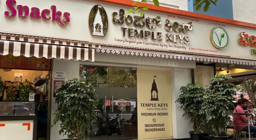 Temple Keys Hotel — Bengaluru — photo 4