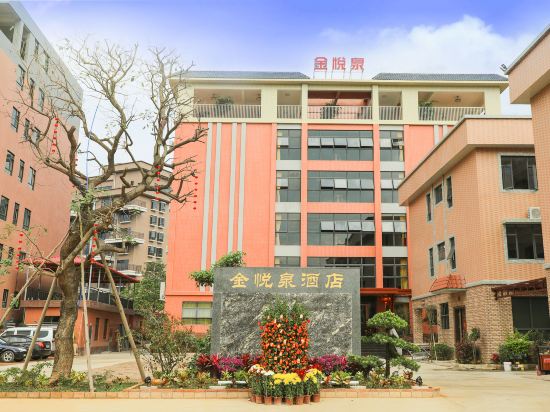 Jinyuequan Hotel in Longmen, People's Republic of China
