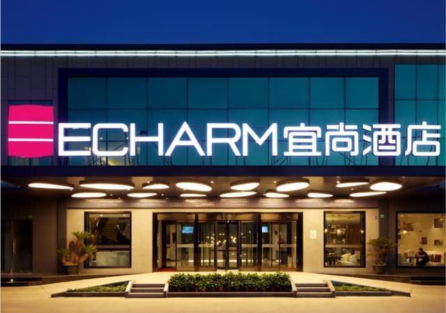 Haoyang Wan'an Hotel — hotel in Chongwen