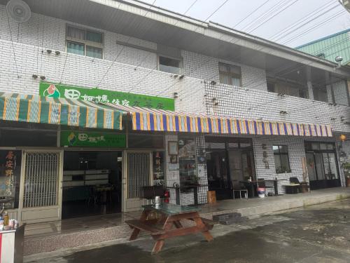 Tian Mamayou Tea House Xianzhuju — 5-Star Luxury Hotel in Jiayi Shi, Republic of China Taiwan