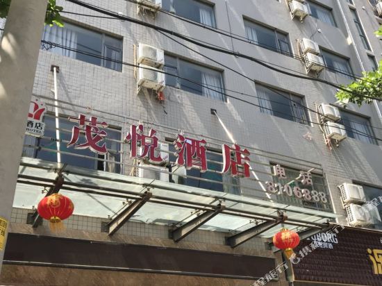 Maoyue Hotel - last minute hotel in Xichang