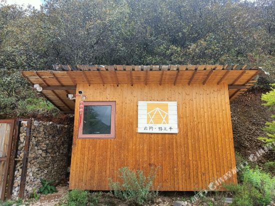 Clouds Glamping in Shangri-La, People's Republic of China