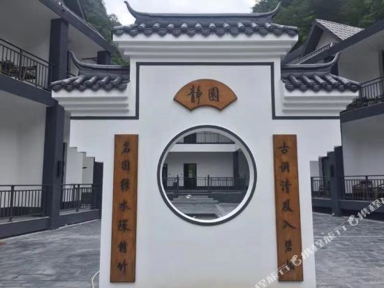 Luanchuan Jingyuan house in Luanchuan Chengguanzhen, People's Republic of China