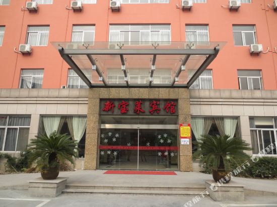 Xinbaolai Hotel - last minute hotel in Yuyao