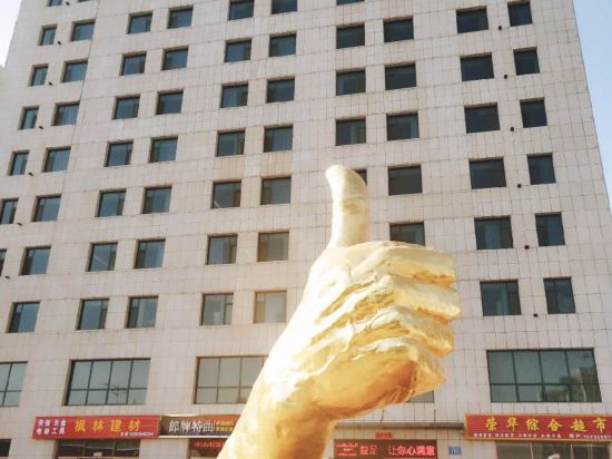 Mintai Business Hotel in Jinzhong, People's Republic of China