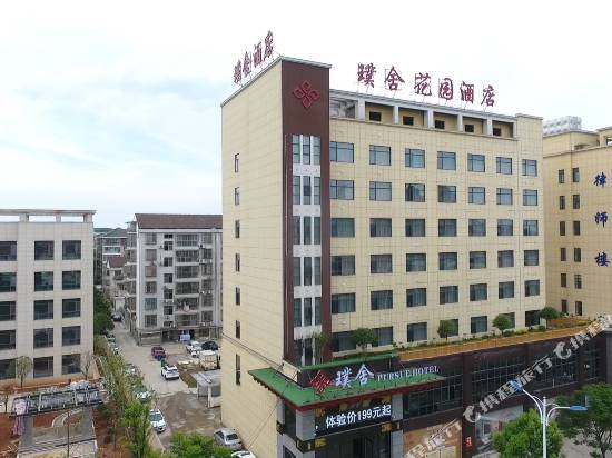 Pursue cultura hotel in Linli, People's Republic of China