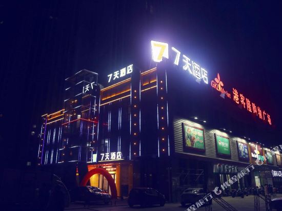 New 7 days - last minute hotel in Nanchang