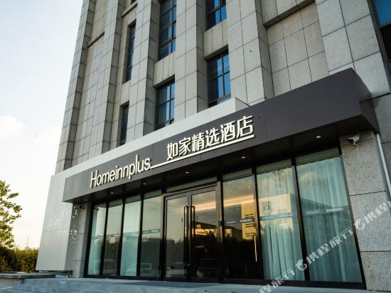 Homeinnplus Hefei hi tech Industrial Park store — hotel in Hefei