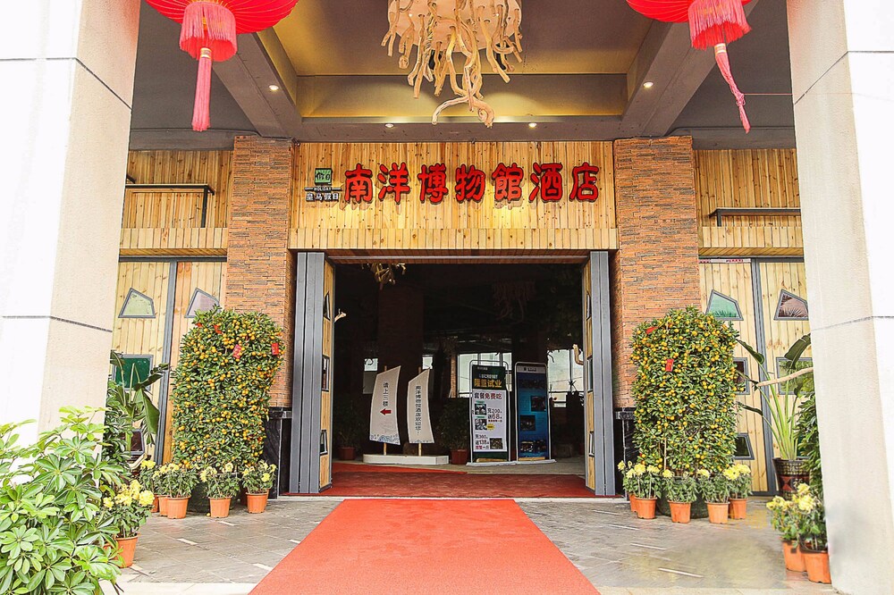 Huangma Holiday Nanyang Museum Hotel in Haikou, People's Republic of China