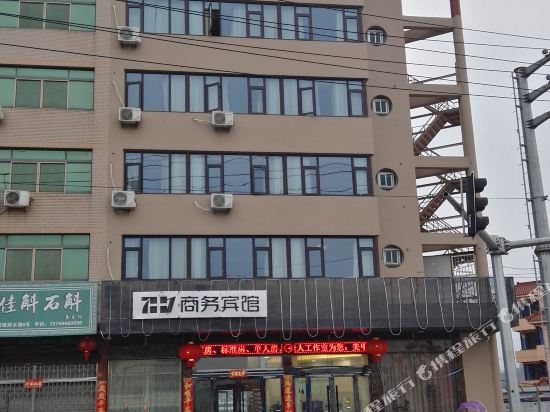 Qi Jia Yi - last minute hotel in Wenzhou