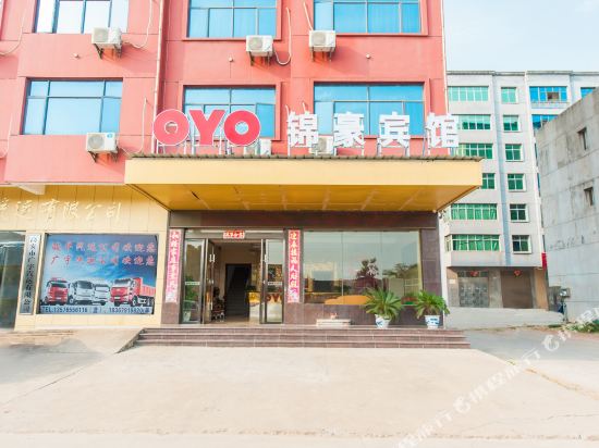 Jinhao Hotel - last minute hotel in Wuxi