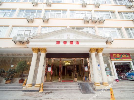 Lichun Hotel - last minute hotel in Lijiang