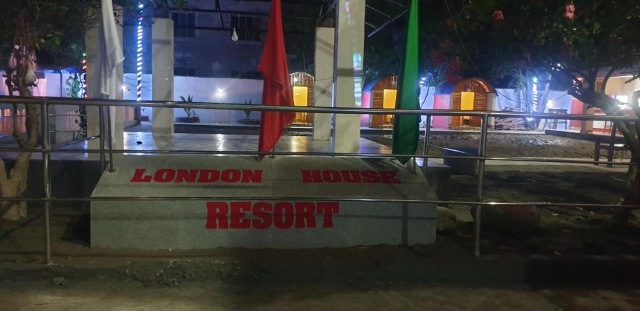 London House Resort — Biratnagar — photo 3