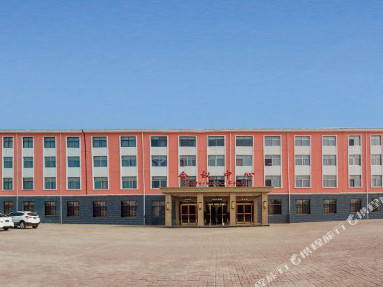 Caopu Conference Center in Heze, People's Republic of China