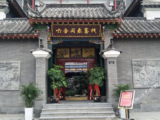 Liuhe Tongchun Boutique Inn in Zhangjiang, People's Republic of China