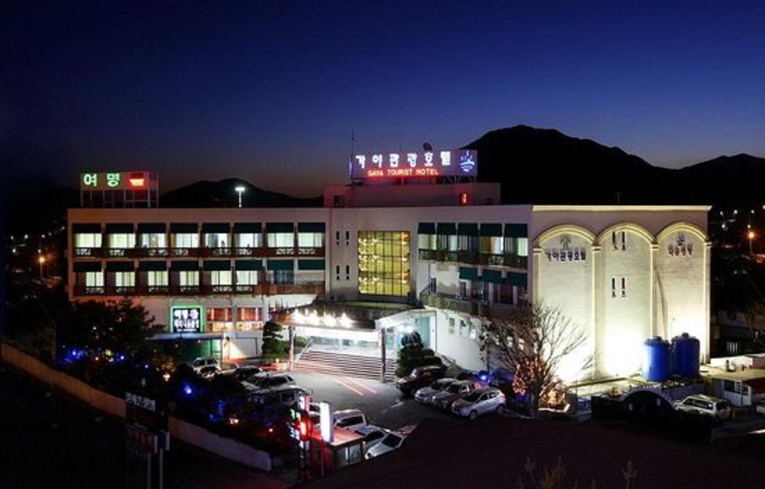 Gaya Tourist Hotel — hotel in Yesan