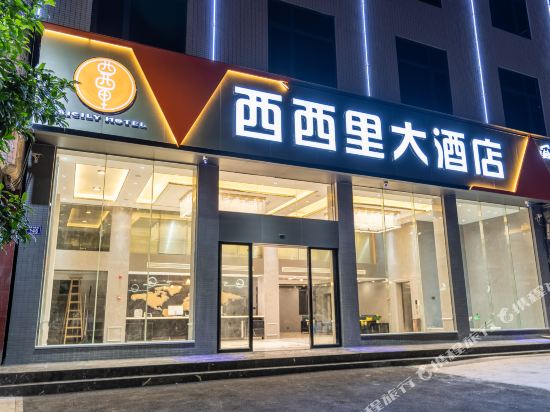 Old Street - carbon neutral hotel in Shanghai