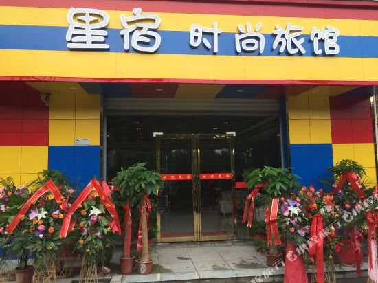 Wuhan Stellar Hotel - last minute hotel in Wuhan