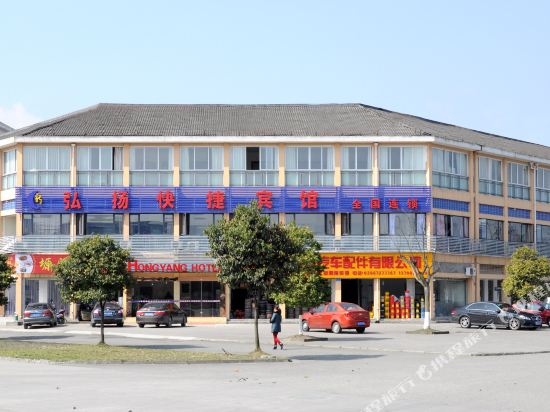 New Express Hotel - last minute hotel in Chengdu