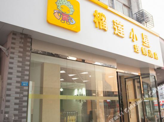 Jialong Hotel in Xuzhou, People's Republic of China