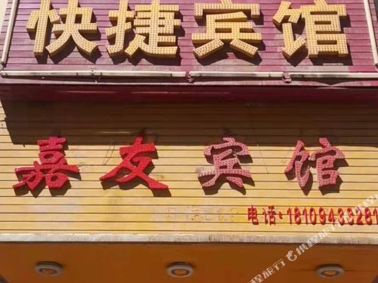 Baiyin Jiayou Express Hotel — hotel in Baiyin