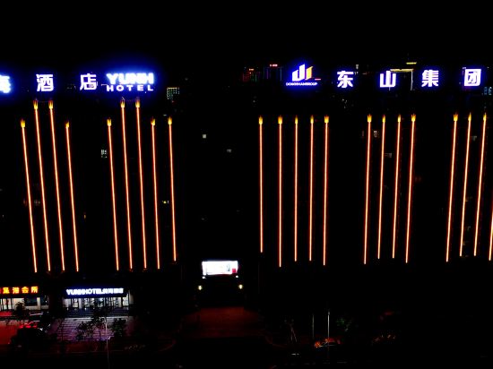 Yunhai Hotel — hotel in Ruzhou