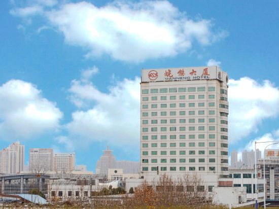 Wanneng Hotel - last minute hotel in Hefei