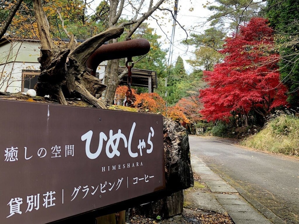 Kasibessou Guranpingu Himesyara in Kirishima, Japan