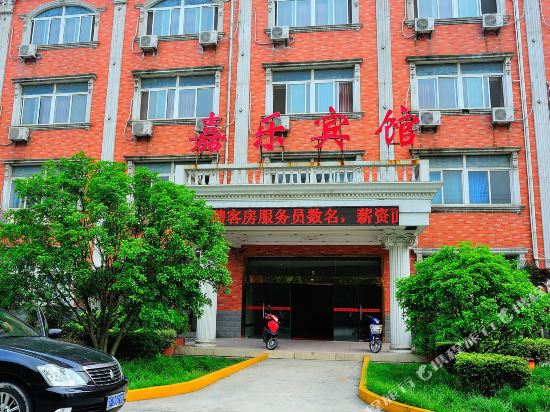 Jiale - carbon neutral hotel in Nantong
