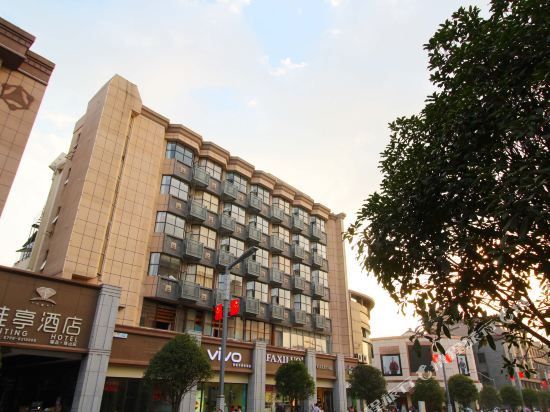 Waiting Hotel - last minute hotel in Jingdezhen