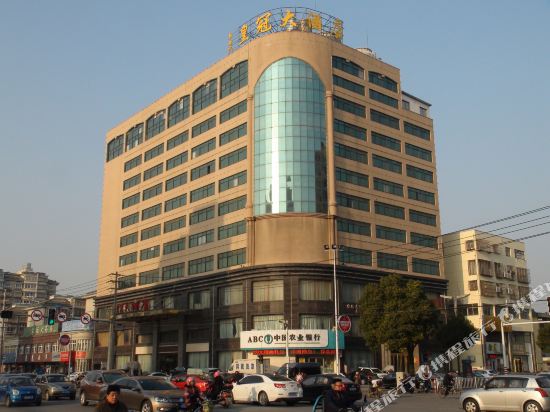 Huangguan Hotel - last minute hotel in Taixing