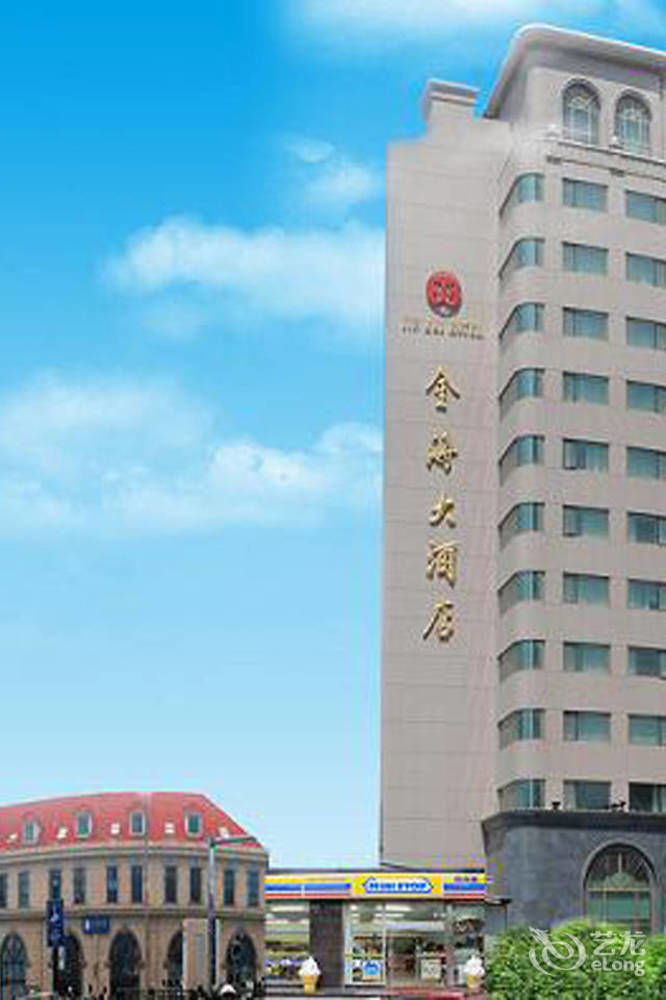 Jinhai Hotel — 4-Star Luxury Hotel in Qingdao, People's Republic of China