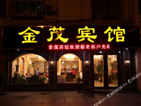 Jin Mao Hotel - last minute hotel in Wuhan