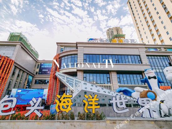 Jun Lin Pavilion Hotel in Baotou, People's Republic of China