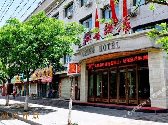 Gulang Yuhong Hotel — hotel in Gulang
