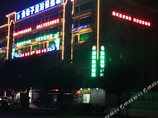 City Chain Hotel Shenzhen Fuyong Airport in Shenzhen, People's Republic of China