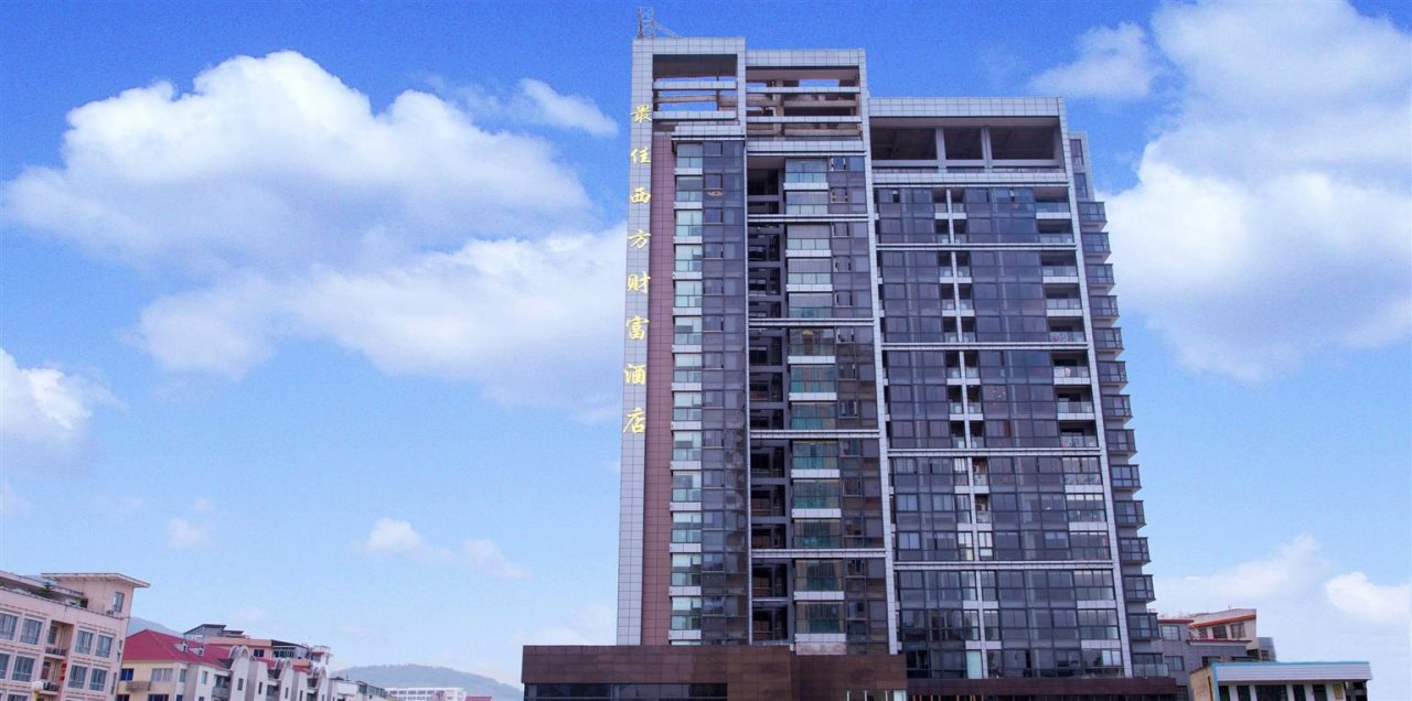 Fortune Hotel Ningde in Ningde, People's Republic of China