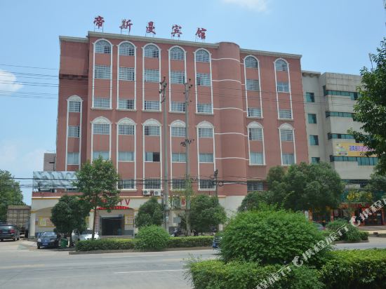 Disiman Hotel in Linli, People's Republic of China