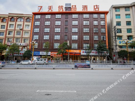 7 Premium Hotel — hotel in Wufeng