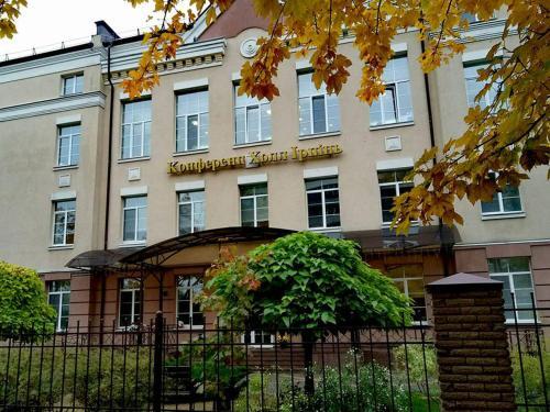 Conference Hall Irpin’ in Irpin, Ukraine