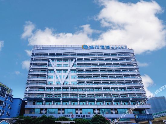 City Comfortable Inn - last minute hotel in Nanning