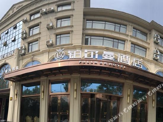 Pullman Hotel - carbon neutral hotel in Zhijiang